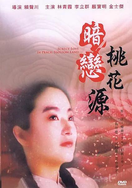 变态调教视频